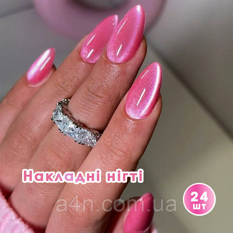 Накладні нігті 24 шт. котяче око + клей або клейові стики для нігтів, мігдаль для манікюру, фото 1