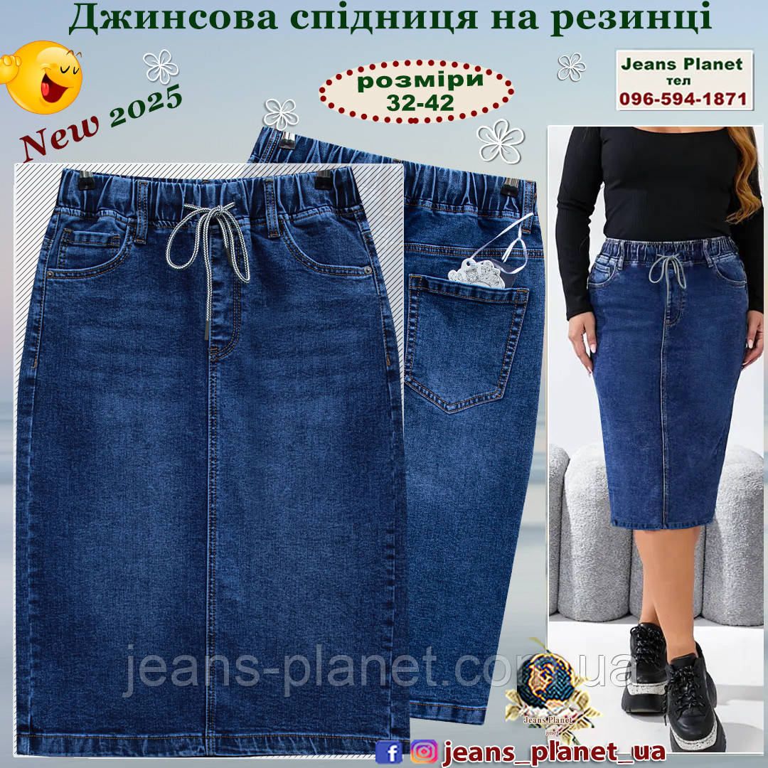 Модна джинсова спідниця міді на резинці темно-синього кольору 7031, фото 1