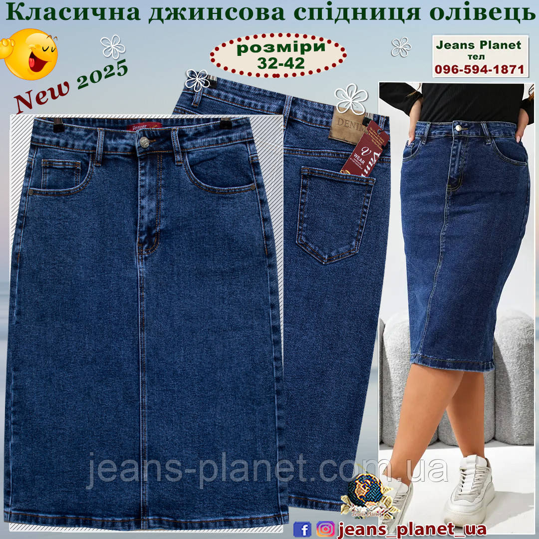 Модна джинсова спідниця міді темно-синього кольору Vanver 8251, фото 1