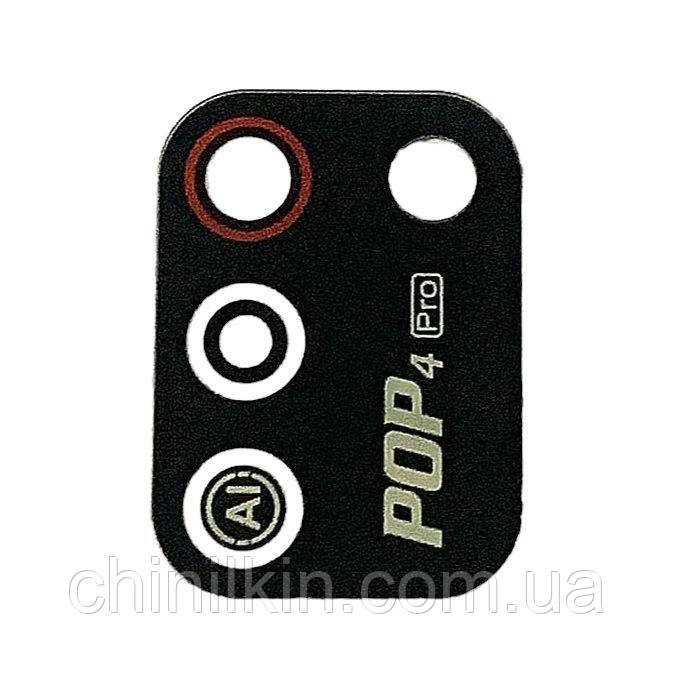 Скло камери для TECNO Pop 4 Pro Black, фото 1