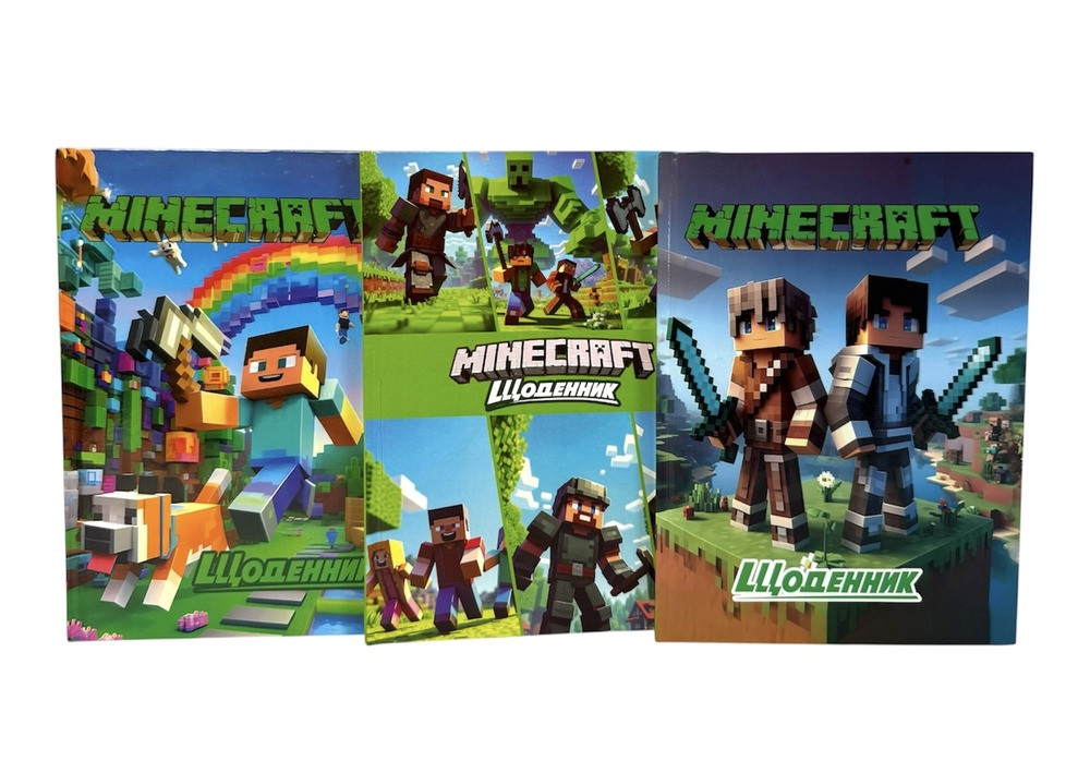 Щоденник шкільний Minecraft, фото 1