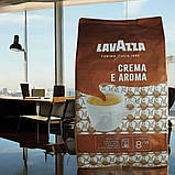 Кава в зернах набір Lavazza Crema E Aroma Espresso 1 кг + Crema E Aroma зернова кава Лавацца, фото 3