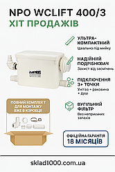 ⭐ Сололіфт NPO WCLIFT 400/3: Хіт продажів! Компактний насос з ножем для 3+ точок. Повний комплект!