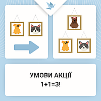 🔥 Акція 1+1=3 від 1000 грн у кошику!