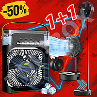 Вентилятор напольный, вентилятор с охлаждением, вентилятор кімнатний, вентілятор підлоговий, вентилятор настольный USB