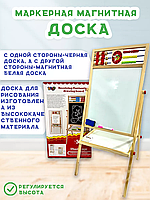 Дошчечка для малювання для хлопчика та дівчинки, Дошка для навчання (6в1), Дитячий мольберт для дитини, THO