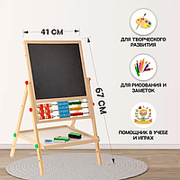 Мольберт дитячий іграшковий у коробці, Мольберт для малювання крейдою (6в1), THO