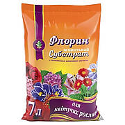 Субстрат Флорин для квітучих, 7 л