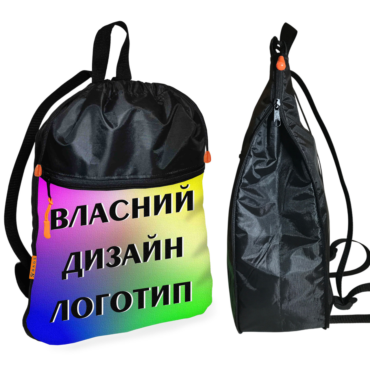 Рюкзак-мішок для взуття з Вашим Лого/Дизайном/Фото для спортивної форми сумка для змінки з розширювачем (3672), фото 1