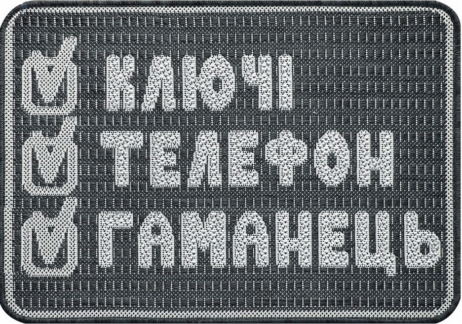 Килимок придверний Karat Carpet Flex 50х80 см (19680/80), фото 1