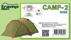 Універсальні Tramp Lite