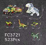 Jurassic World.Конструктор.Лего.Lego.Динозаври., фото 2