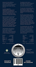 Монета НБУ "Адміністративне судочинство України" у сувенірному пакованні, фото 2
