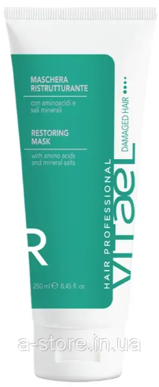 VITAEL DAMAGED HAIR RESTORING MASK Маска відновлююча для пошкодженного волосся, фото 1