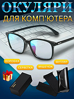 Компьютер окуляри