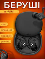 Беруші силіконові для сна плавання багаторазові від шуму для сну стрільби