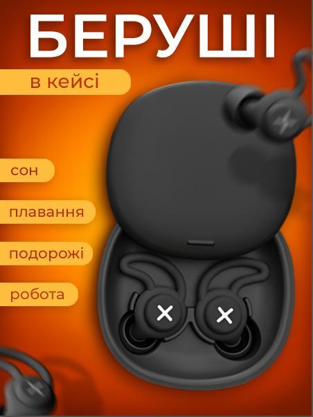 Беруші силіконові для сна плавання багаторазові від шуму для сну стрільби, фото 1