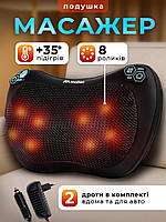Масажер для спини шиї тіла масажна подушка для голови роликова масажер інфрачервоний шиацу з підігрівом масажери подушки для дому