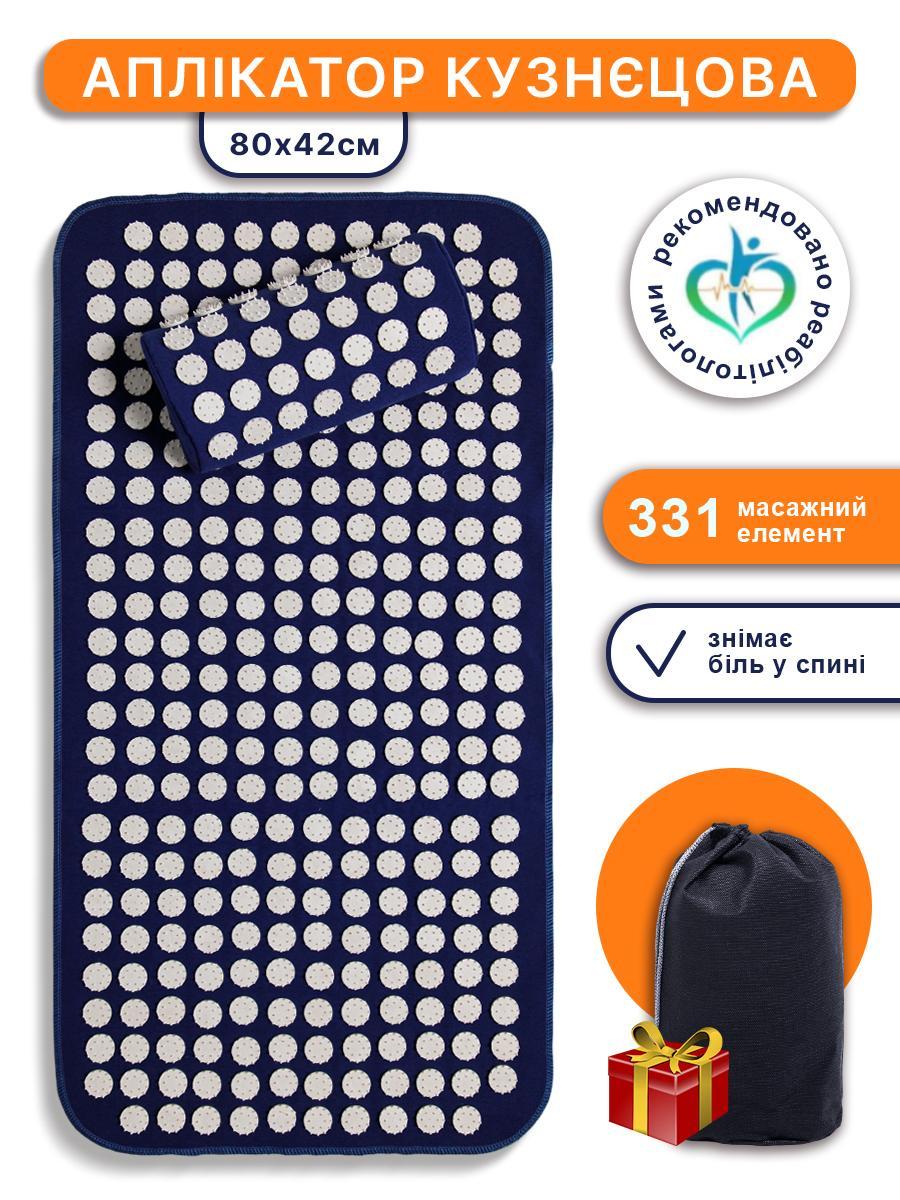Аплікатор Кузнєцова килимок для шиї з голками для масажу спини рук ніг потилиці аплікатори Кузнецова, фото 1