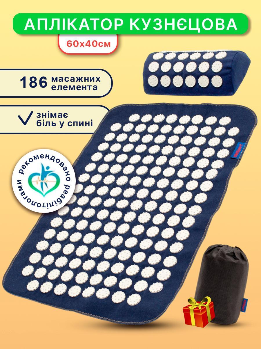 Аплікатор Кузнєцова килимок для шиї з голками для масажу спини рук ніг потилиці аплікатори Кузнецова, фото 1