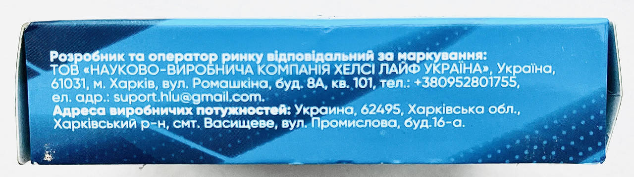 Лайфофіт капсули для схуднення (Lifofit), фото 3