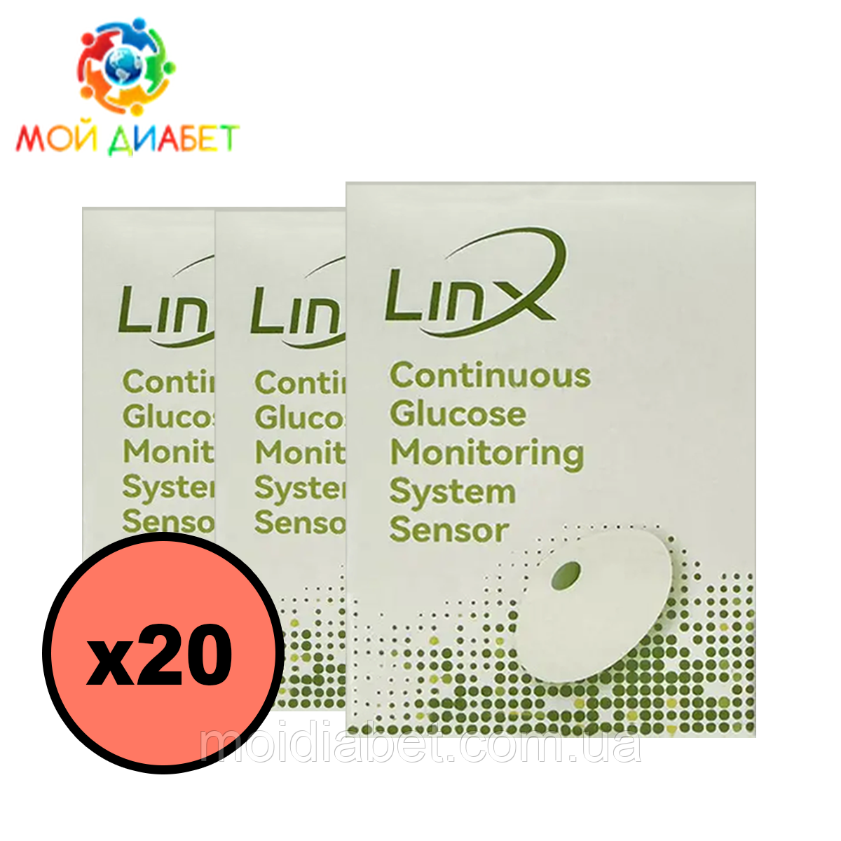 Сенсор LinX CGM (Лінкс) - Aidex X 20 уп., фото 1