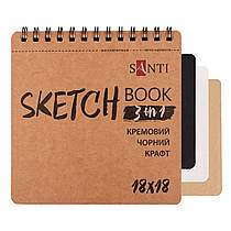 Скетчбук SANTI DUAL 3 в 1 для графіки 18 x 18 см на спіралі 743283