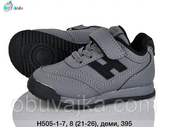 Спортивне взуття Дитячі кросівки 2025 оптом в Одесі від фірми BBT (21-26), фото 1
