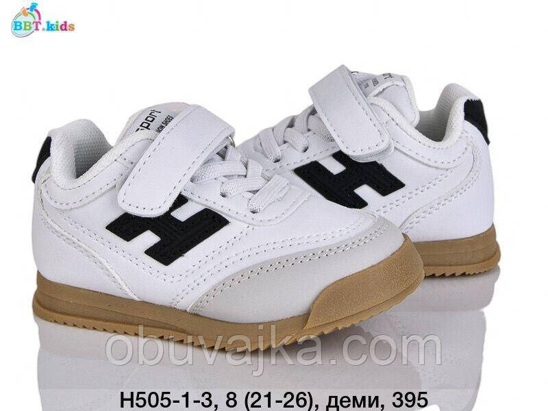 Спортивне взуття Дитячі кросівки 2025 оптом в Одесі від фірми BBT (21-26)