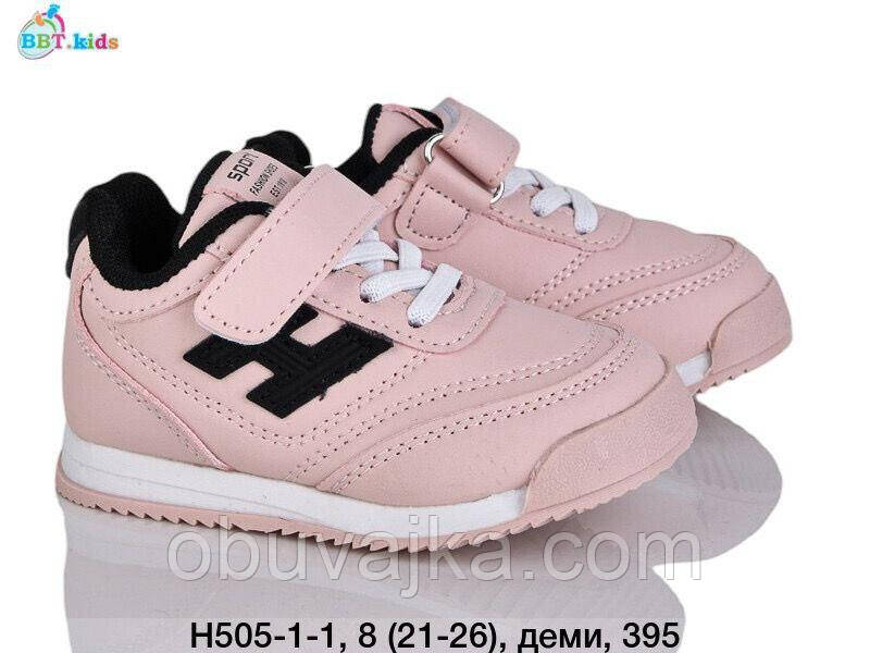 Спортивне взуття Дитячі кросівки 2025 оптом в Одесі від фірми BBT (21-26)