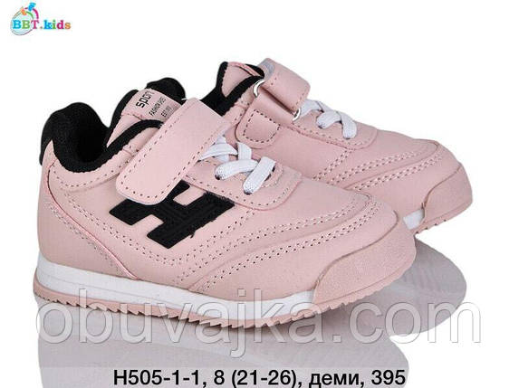 Спортивне взуття Дитячі кросівки 2025 оптом в Одесі від фірми BBT (21-26), фото 1
