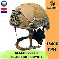 Балістичний шолом Sestan-busch helmet. Тактична військова каска SESTAN BUSCH BK-ACH-HC. Армійський кевларовий шолом