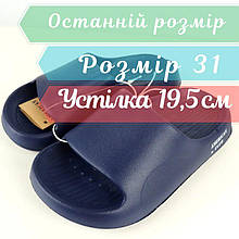 Дитячі сині шльопанці в басейн EVA American Club розмір 31 - устілка 19,5 см