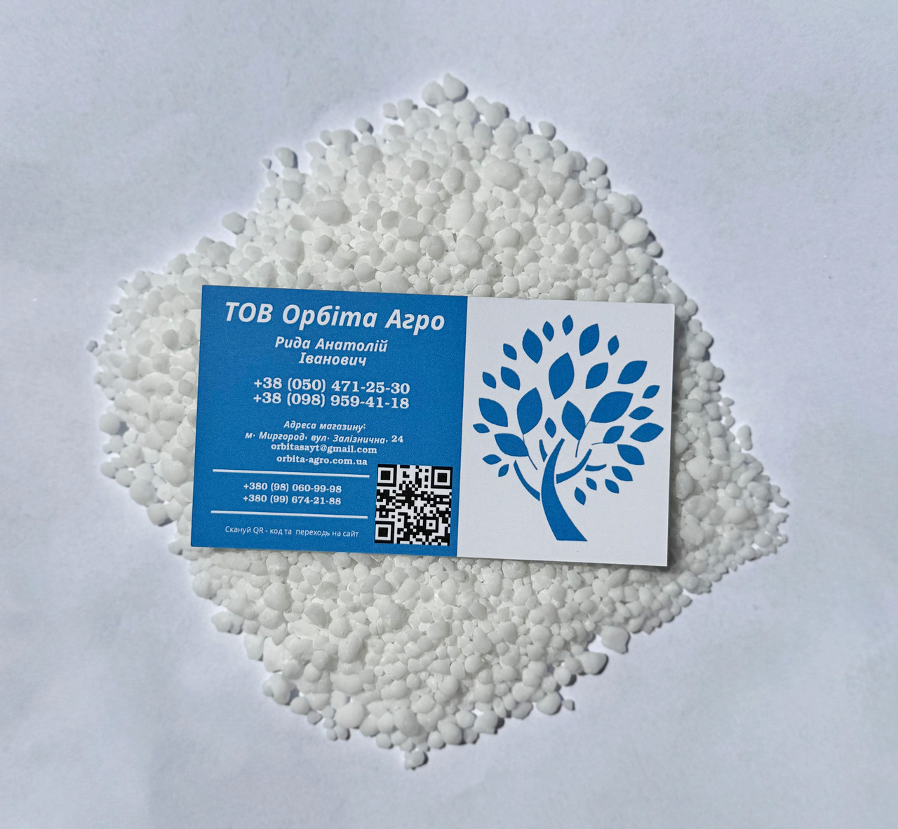 Кальцієва селітра 10кг фасовка по 1кг, фото 1