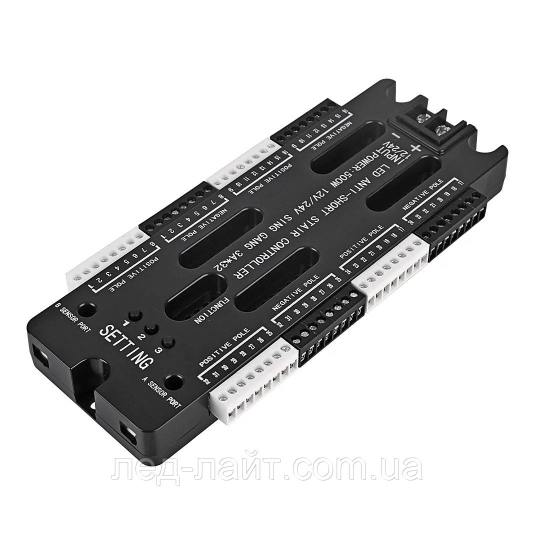 LED контролер для підсвічування сходів (до 32 сходинок) NEW 12-24V, фото 1