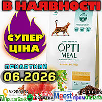 Optimeal Оптимил для дорослих кішок з куркою 4кг