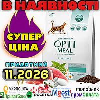 Optimeal Sterilised Turkey 4кг сухий корм Оптіміл з індичкою та вівсом для стерилізованих кішок та кастрованих котів