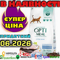 Optimeal Cod Fish 10кг Оптимил для кішок з тріскою