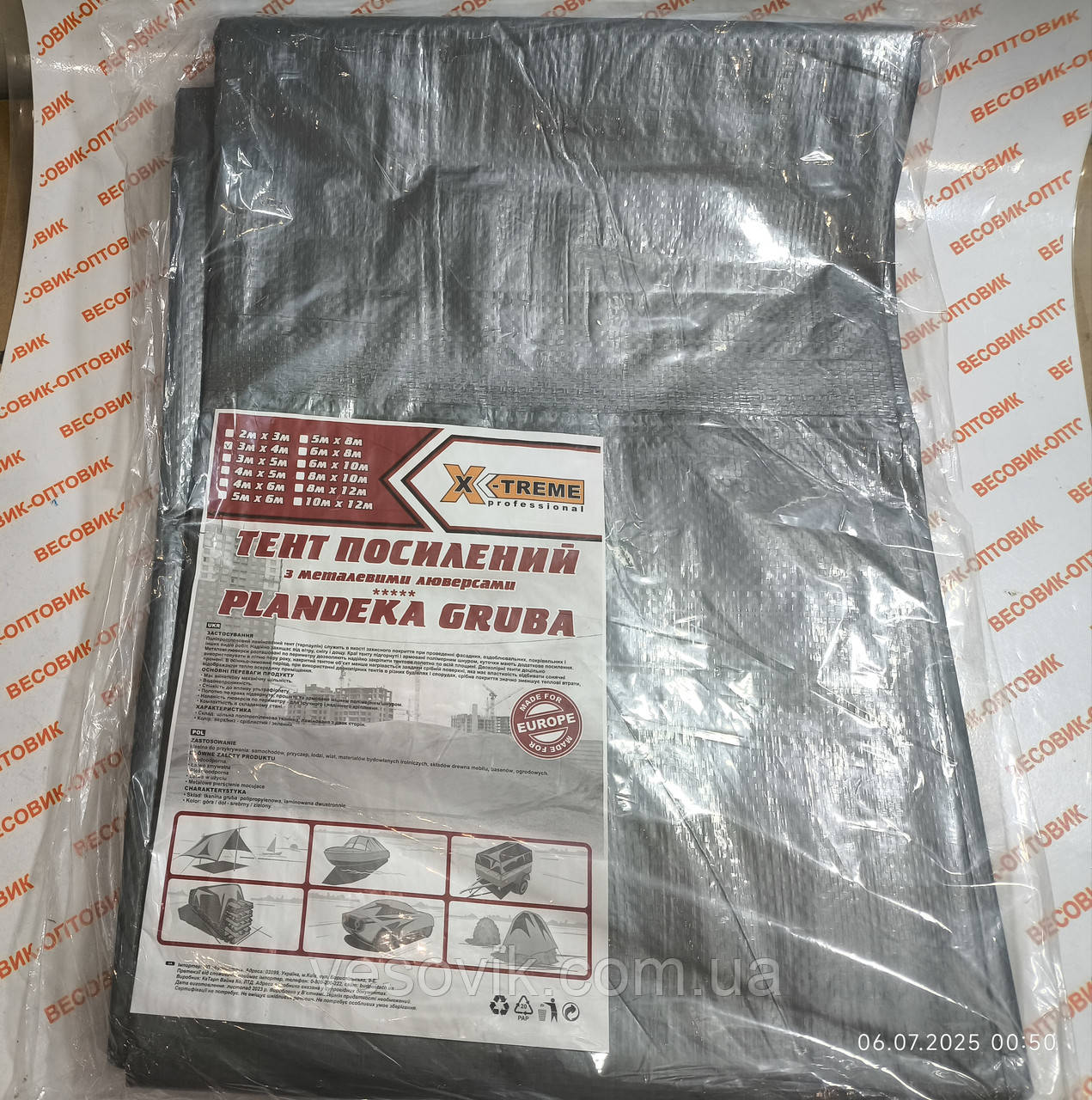 X-Treme Тент універсальний із металевими люверсами 3х4м, фото 1