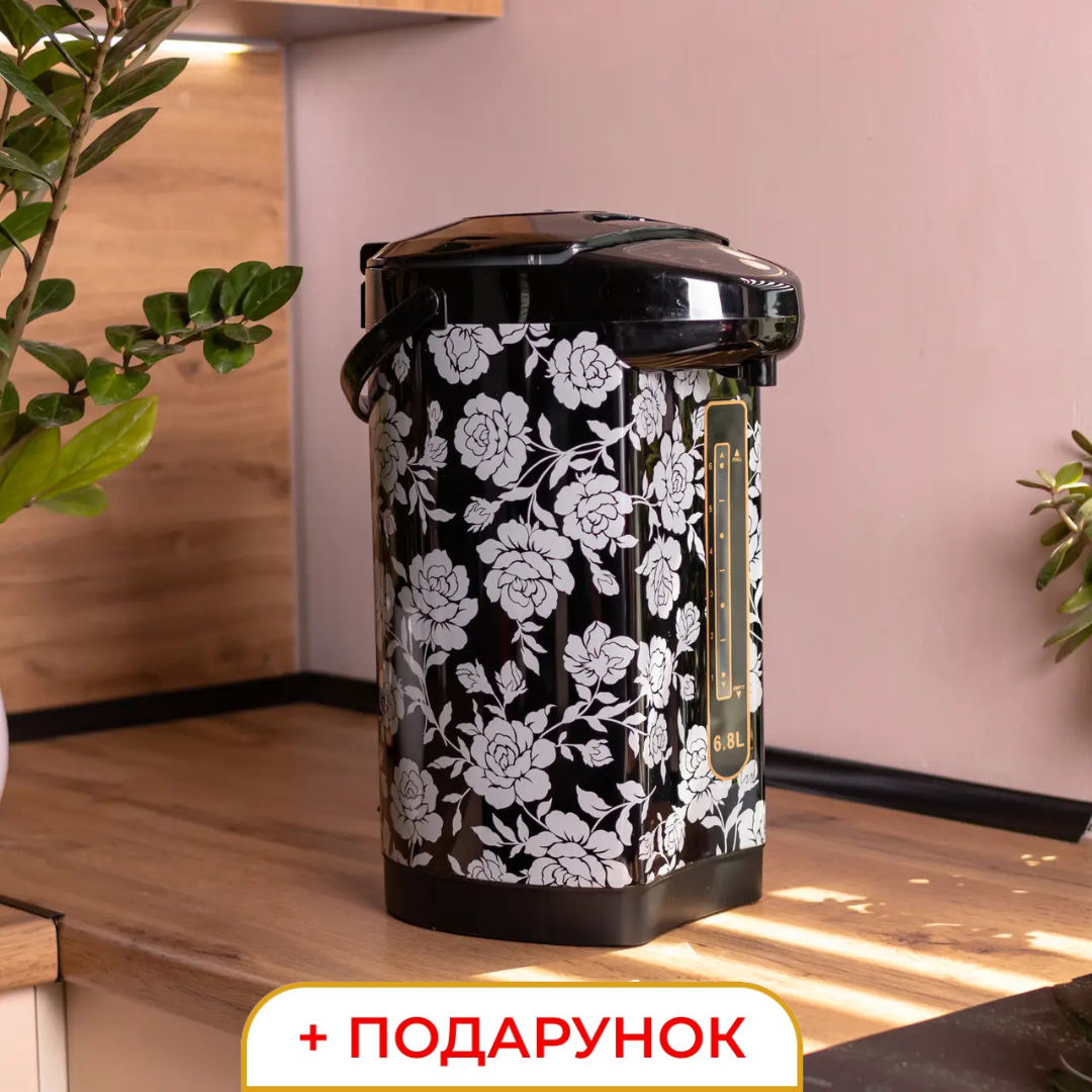 Термопот Sokany із функцією підтримки температури 6.8 л чайник термос 1600 Вт