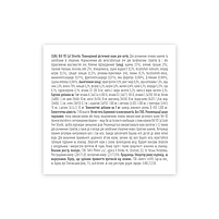 Вологий корм для котів при лікуванні сечокам'яної хвороби Brit VetDiets Struvite 200 г (індичка та горох), фото 4