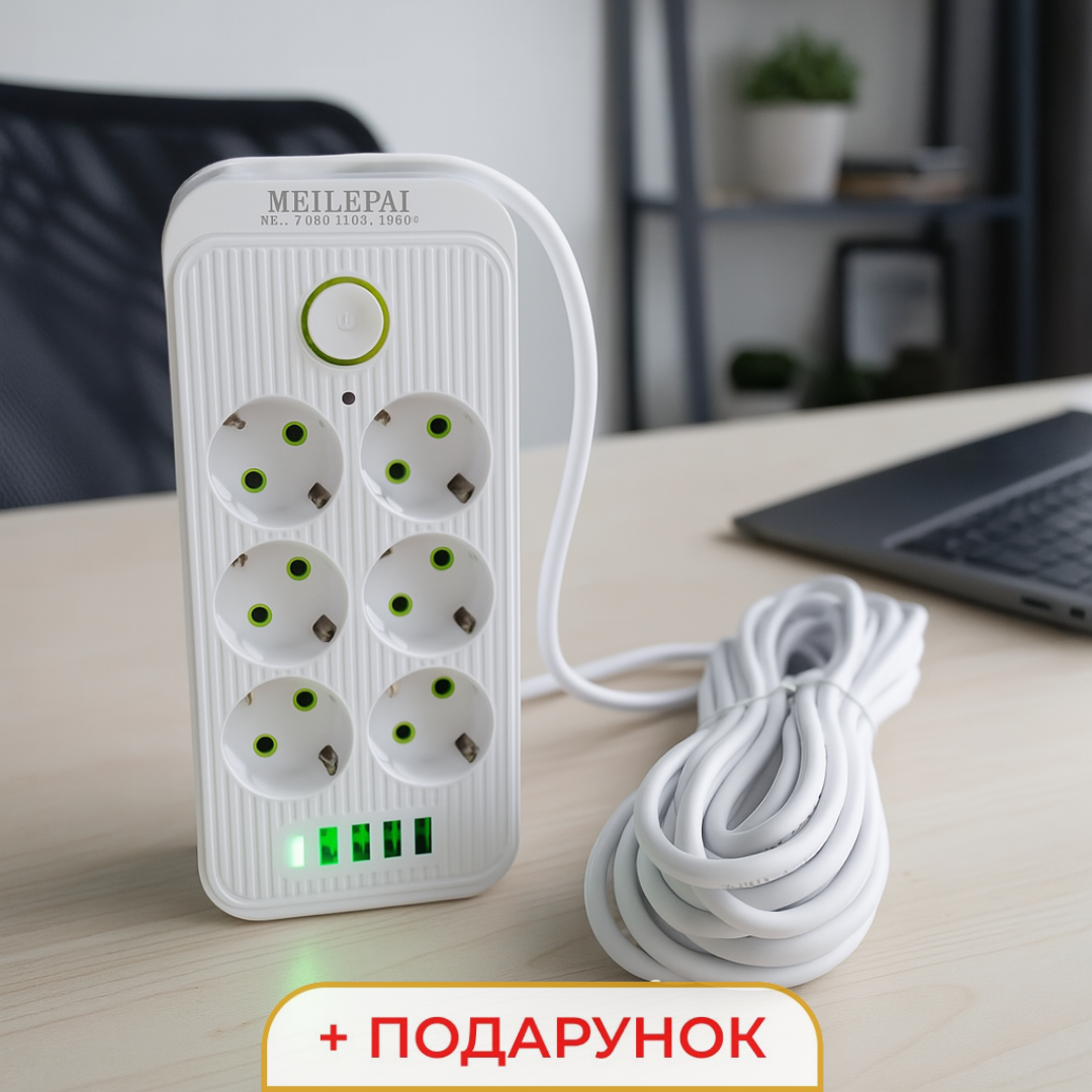 Мережевий фільтр 5 м подовжувач F06U на 6 розеток 4 USB 1 Type-C та кнопкою відключення, Білий Lugi