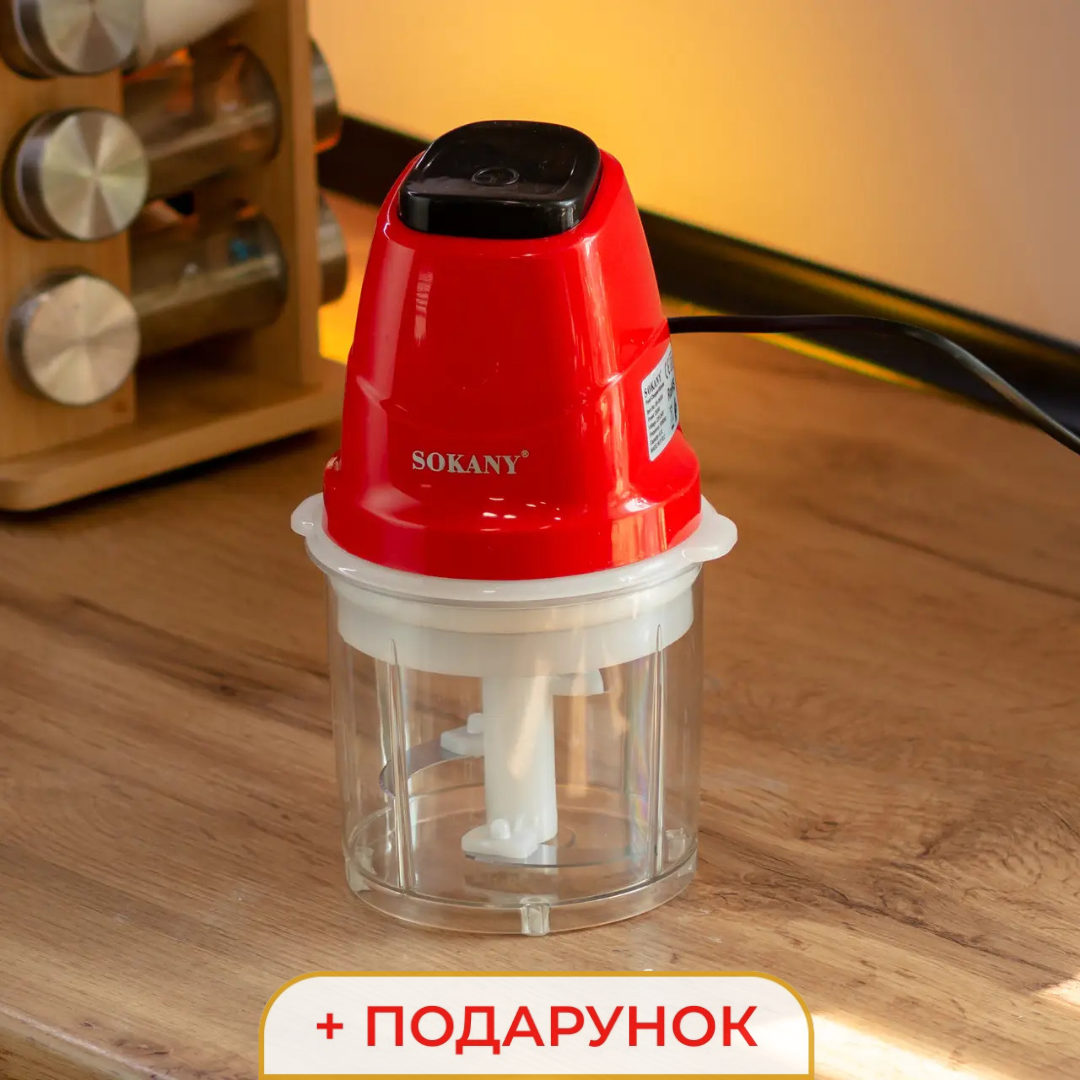 Чоппер подрібнювач Sokany з чашею на 0.7 л електричний кухонний 250 Вт SK-06009R, фото 1
