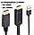 Кабель HDMI - DisplayPort з живленням USB 4K 60Гц 2K 120Гц 1.8м однонаправлений позолочений конвертер перехідник, фото 4