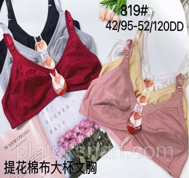 Напівбатальні бюстгальтери D третя Чашка ліфчики (819D)