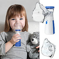 Портативний інгалятор небулайзер від USB + 2 маски