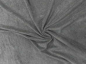 Вельвет-корд Сірий