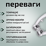 Кліпса від храпу антихрап, розширювачі для носа, магнітна кліпса проти храпу 2 шт Hechpro (4049), фото 6