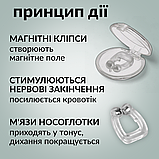 Кліпса від храпу антихрап, розширювачі для носа, магнітна кліпса проти храпу 2 шт Hechpro (4049), фото 4