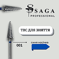 Фреза твердосплавна SAGA Professional 001 синя насічка
